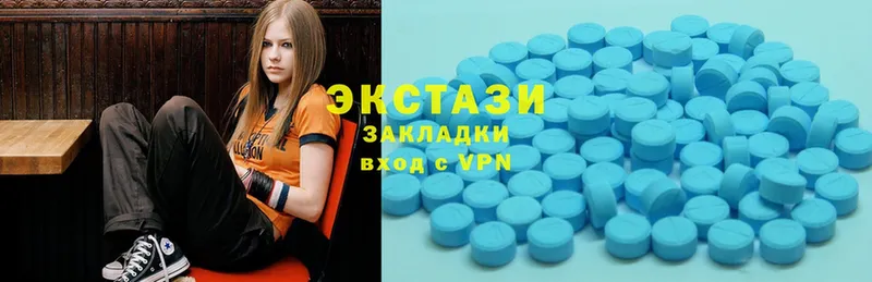 Ecstasy 300 mg  Белорецк 